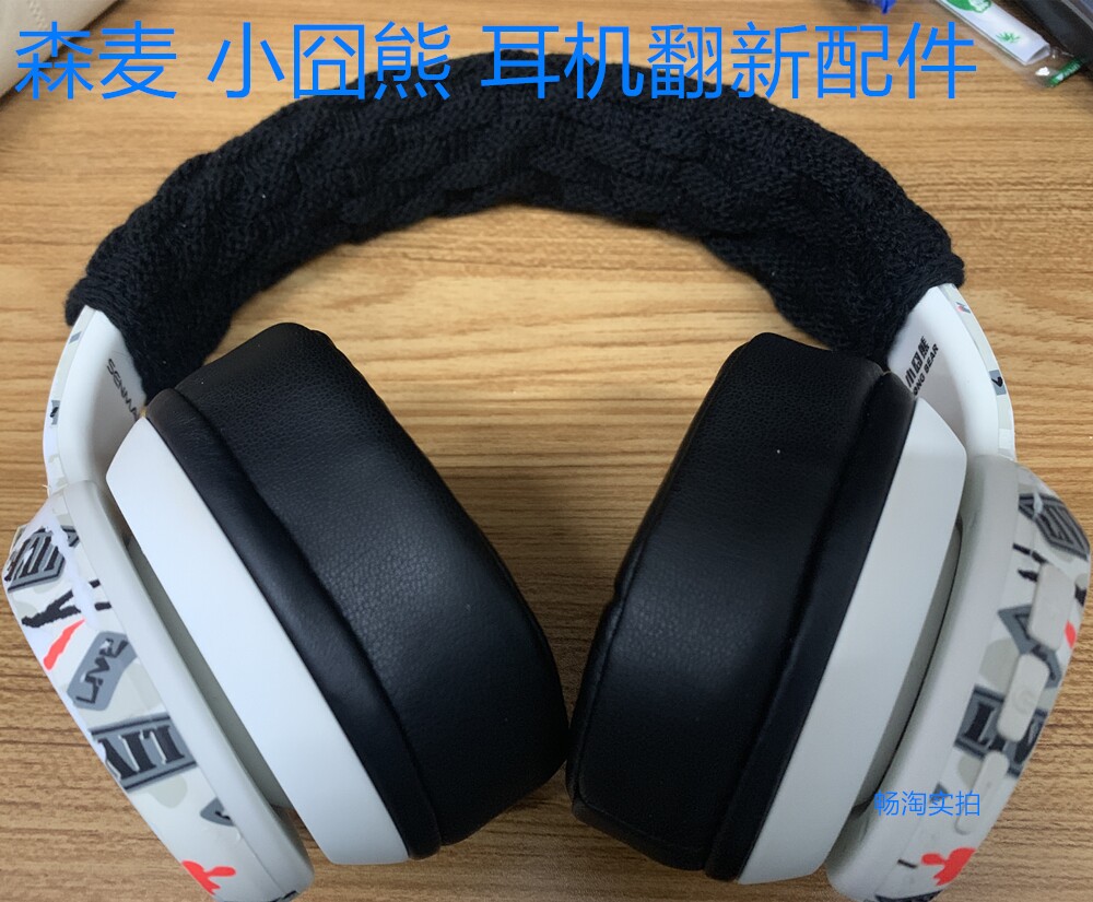 Ear pads suitable for the Mori Maijiong bear JB2 Small Awkward Bear headsets Ear Hood Sponge Head