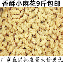 Sichuan Secret Handmade Artisanal Fragrant Crisp with Spicy Hot Pot spicy hot-fit dish Bulk Twist Original Taste 9 catty