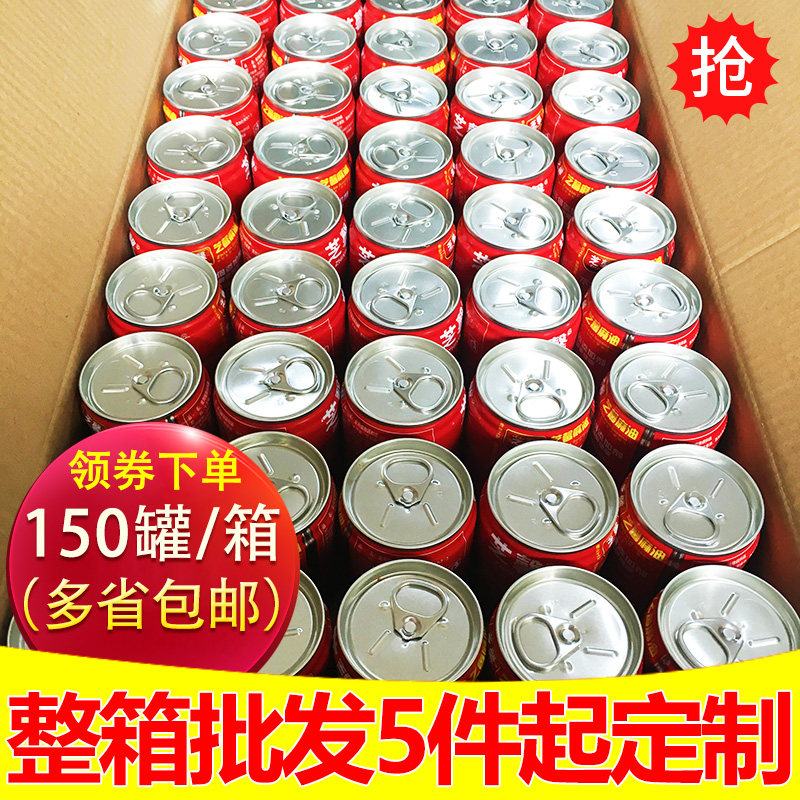 Chongqing hot pot oil dish canned sesame oil and hot pot oil dipping sauce customized 65ml*150 cans full box