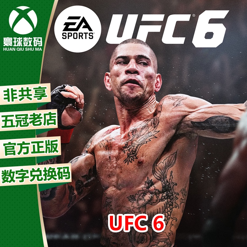 Ufc6 Xbox Xsx Xss Exclusive Game Official Genuine Digital Activation Code Non-Shareable Fighting Game