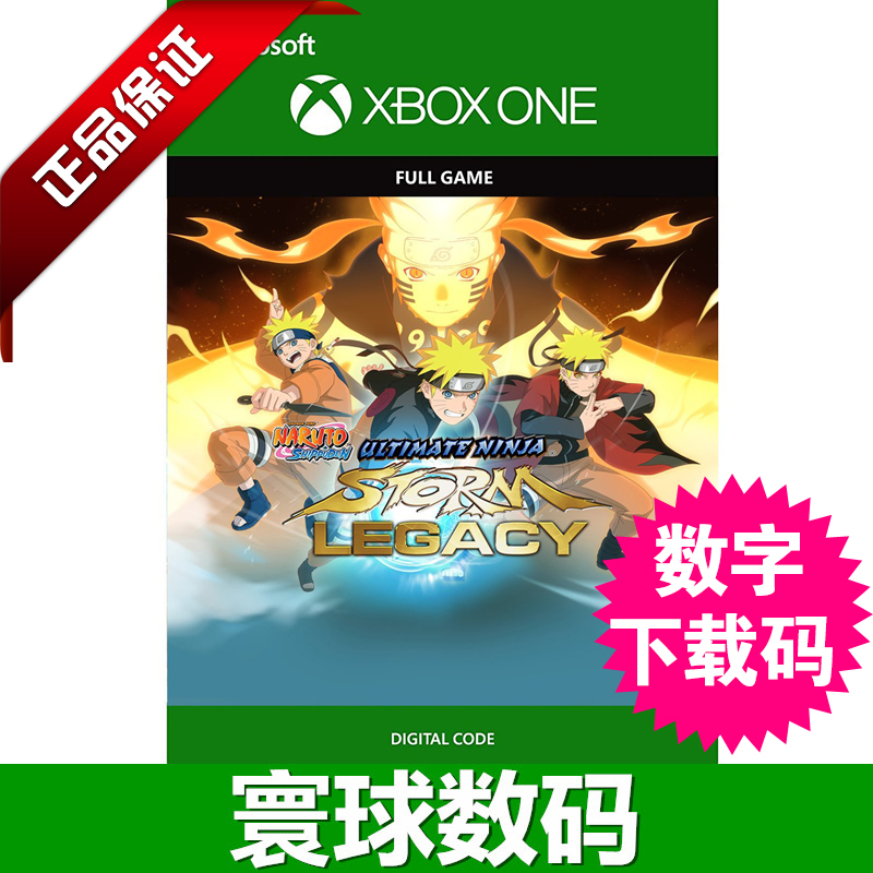 XBOX ONE Fire Movie Ninja 4 Auris Storm Classic Pass Version Fire Movie Syncretive Exchange Code Download Code