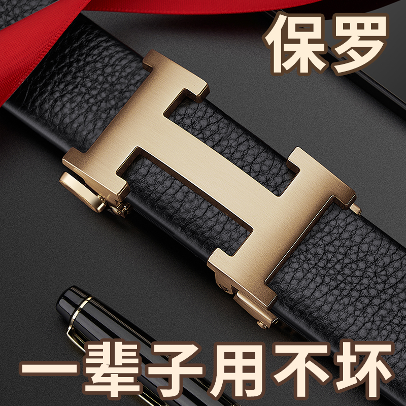 Ruff Lauren Polo men's belt with genuine fabric luxury belt 2021 new Korean Young Pants belt