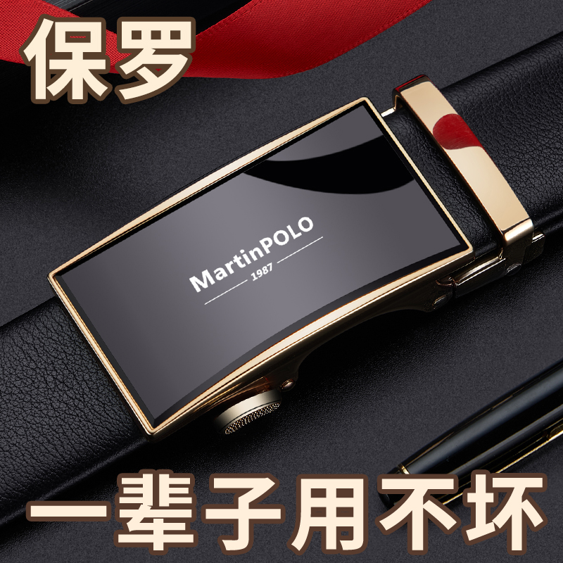 Rav Laurenma ball leather belt Male genuine leather new automatic leather strap head layer Bull Leather Net Red Men's Belt Tide 100 hitch male pants strap