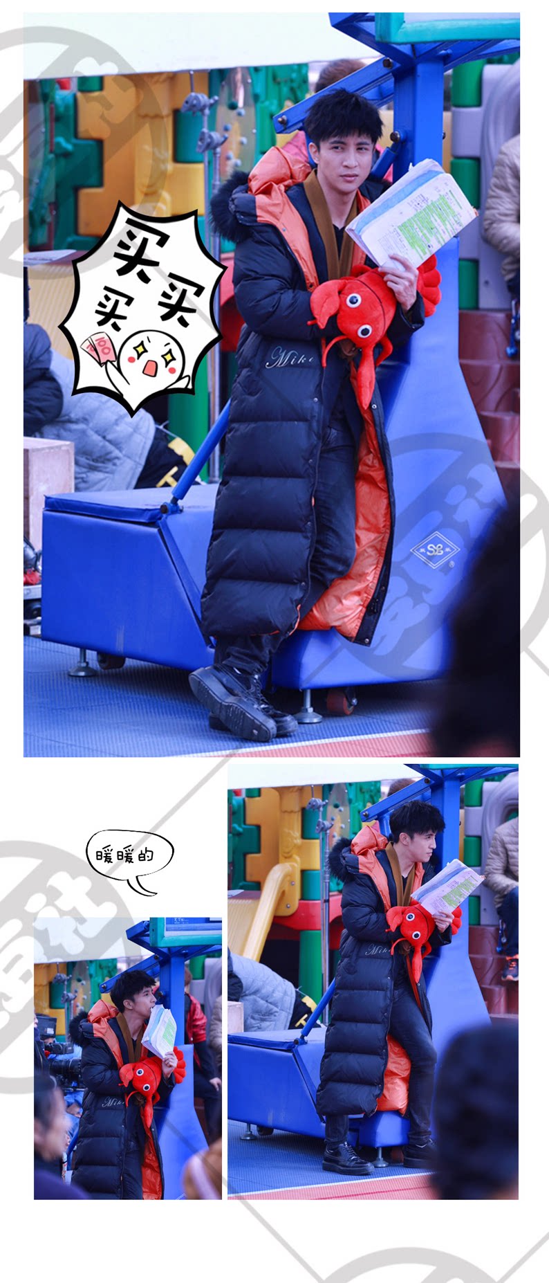 Coussin Manga - Ref 2694021 Image 3