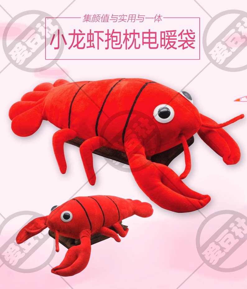 Coussin Manga - Ref 2694021 Image 4