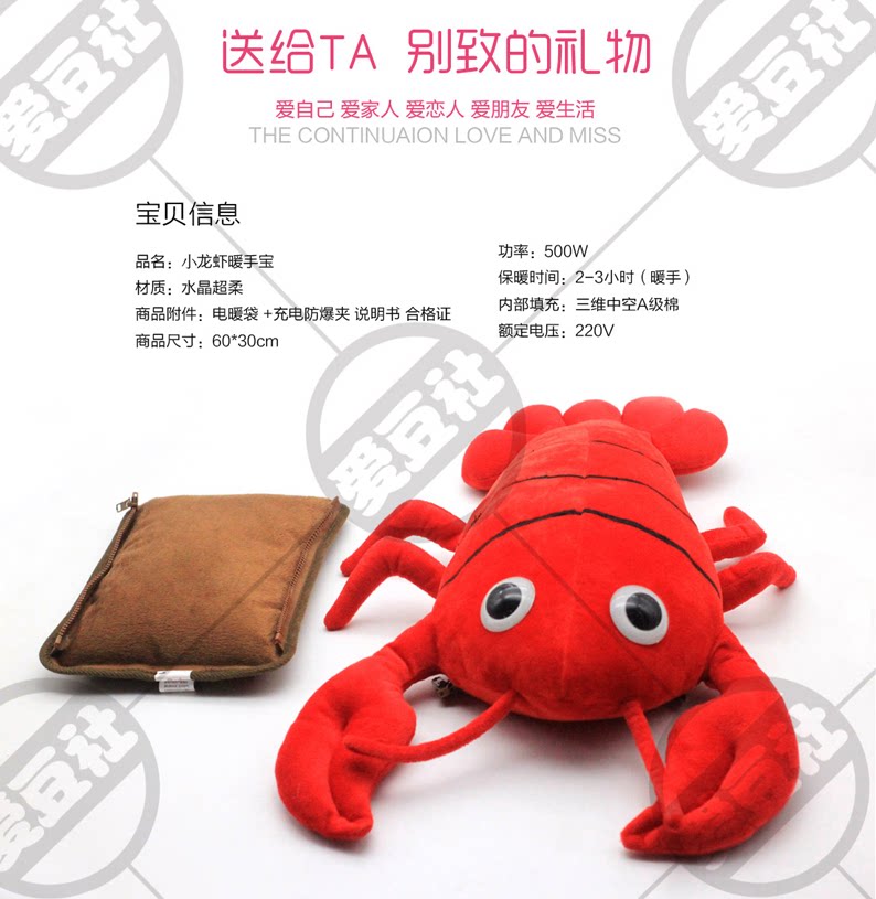 Coussin Manga - Ref 2694021 Image 5