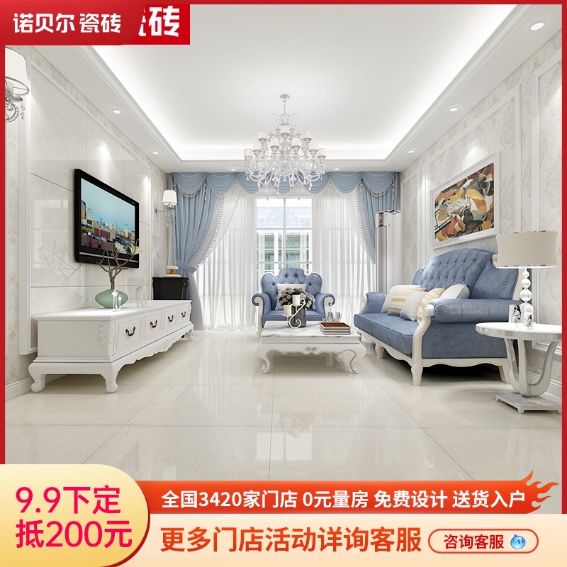 (25㎡ living room set) Nobel tile living room floor tile modern simple anti-skid wear-resistant marble floor tile