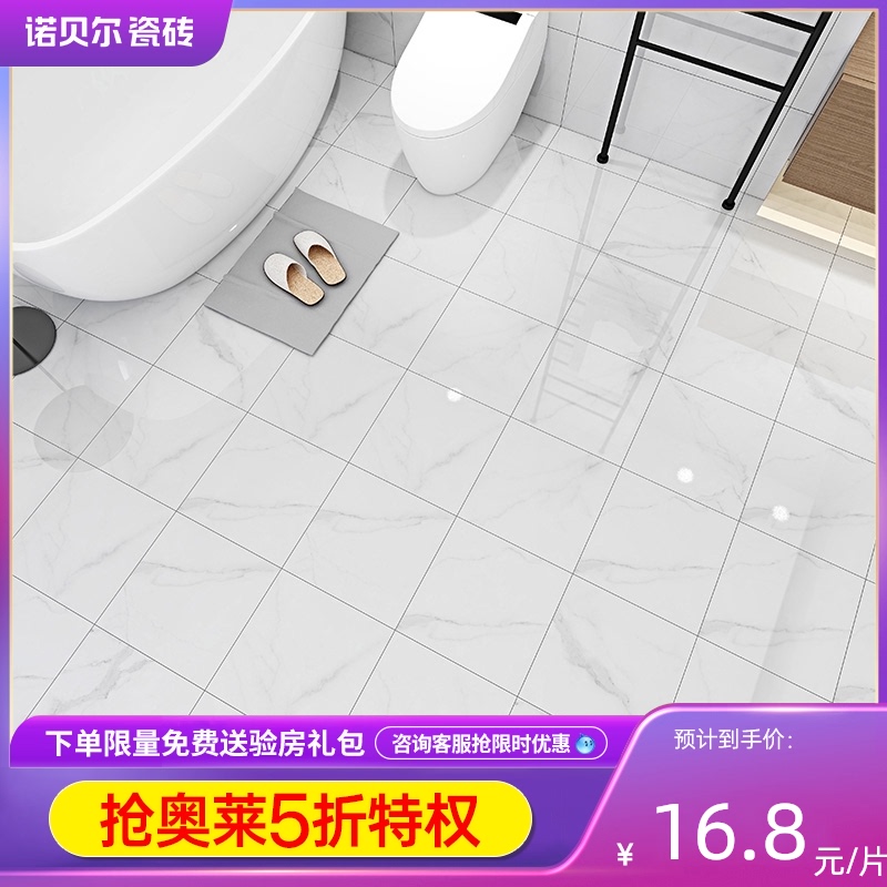 Nobel tiles ink white high-grade upgrade living room kitchen bathroom wall tiles Floor tiles large 400x800