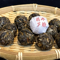 The ice sugar hyacinth has an ancient forest in the state.