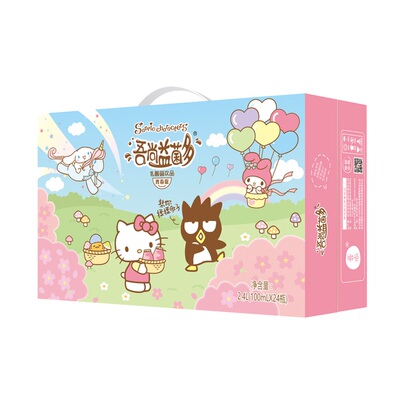 拍4件！96瓶吾尚益生菌仅需68元！