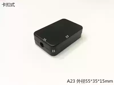 Direct selling electronic equipment chassis junction box instrument housing plastic housing sensing module box A23 55*35*15