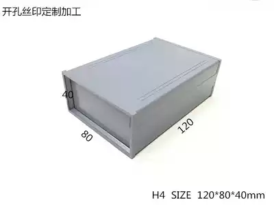 Direct sales plastic shell instrument shell Electronic equipment shell button switch power supply module H4 120x80x40