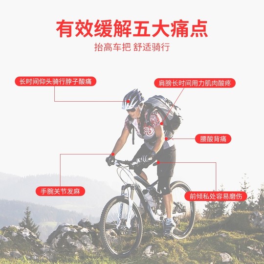 山地 自行车  折叠车公路车 可调升降把立 立管 LUNJE 自行车配件