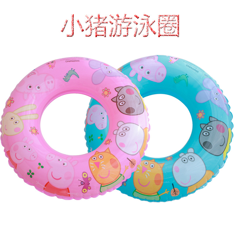Children Swimming ring net red inflatable piglet swim ring Adult water inflatable underarm Cartoon Lifebuoy