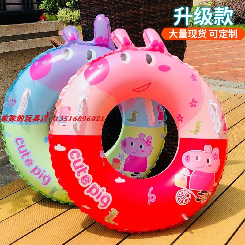 South Korea swimming ring inflatable page pig swimming ring children armpit ring life ring floating ring with handle cartoon ring