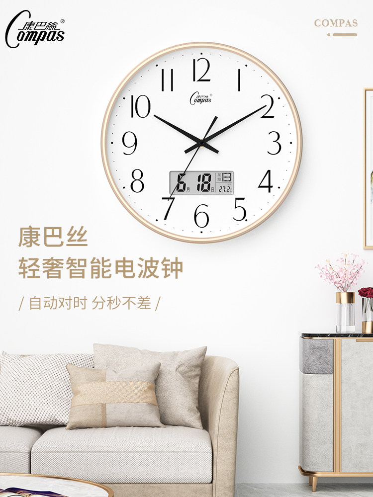 Kangba Silk radio wave watch living room household fashion wall clock Silent wall watch Electronic perpetual calendar atmospheric quartz clock
