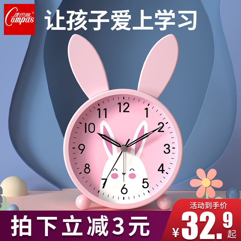 Kangba Si small alarm clock Students use electronic clock watch Cartoon children get up artifact Silent bedside luminous alarm