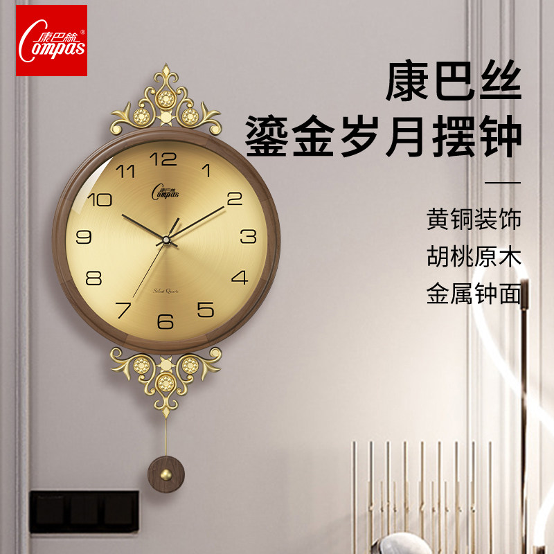 Conba Silk Walnuts Solid Wood Hanging Bell Eurostyle Creative Fashion Clock Brief Modern Timepieces Silent Light Extravagant Quartz Clocks-Taobao