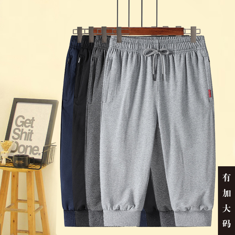 Plus-Size Pure Cotton Capri Pants for Women, Summer Thin Style, Loose Fit for Chubby Women, 100kg High-Waisted Cuffed 7/8 Pants Plus-Size Pure Cotton Capri Pants for Women, Summer Thin Style, Loose Fit for Chubby Women, 100kg High-Waisted Cuffed 7/8 Pants