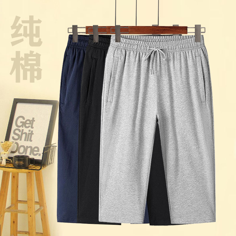 Summer Thin Plus-Size Cropped Pants for Women, Straight-Leg Sports Pants, Pure Cotton with Pockets and Zipper, for Plus-Size Women 100kg Mid-Length Pants