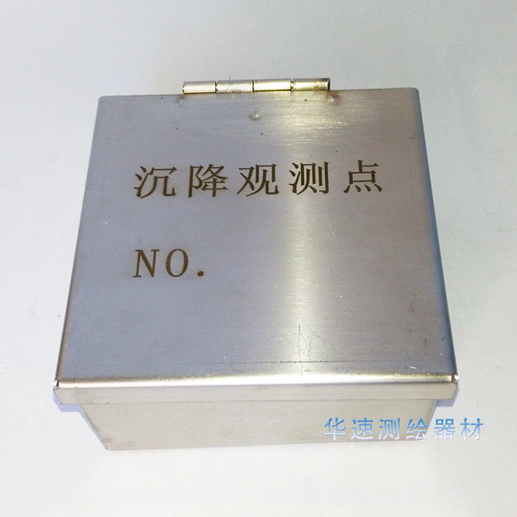 Custom-made observation point protection box mark point 304 stainless steel square measurement mark surveying and mapping surface mounted protection nail