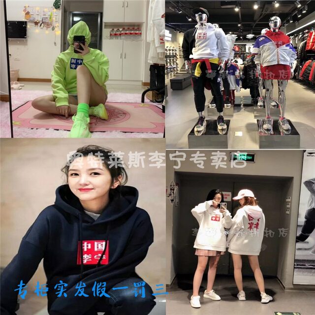 ຈີນ Li Ning Sweatshirt Paris Fashion Week ພາກຮຽນ spring ແລະດູໃບໄມ້ລົ່ນກິລາ Unisex Pullover Hooded Sweatshirt AWDNB95