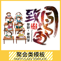 Tiansheng original design party pattern gallery material reference This store does not sell patterns