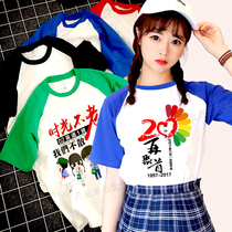 Reunion t-shirt custom class uniform student short-sleeved 1020 30-year reunion clothing cultural shirt printed logo
