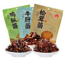Red soil garden delicious beef liver Chicken Pussy fungus 160gX3 bags Yunnan specialty mushroom sage separate bag
