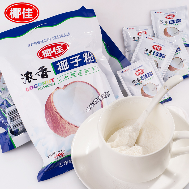 Coconut Instant Strong Aroma Coconut Powder Bagged 340g (17gX20 bag) Yunnan Meal Powder Drink