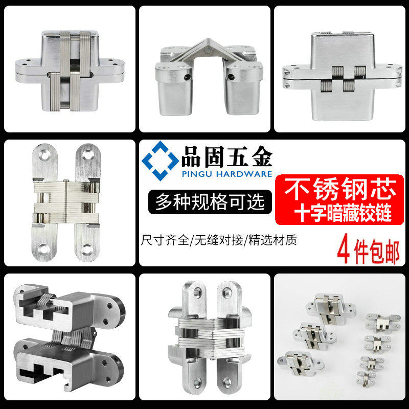 Pint hardware folding door folding door screen hinge folding table and chairs concealed hinge invisible door hinges concealed cross hinges