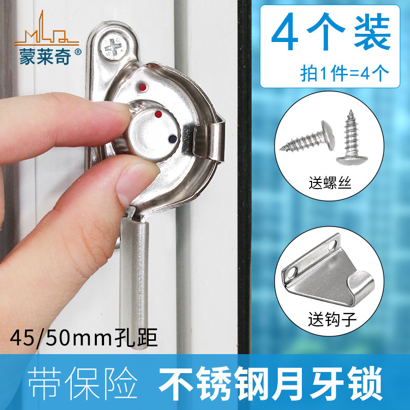 With insurance monthly tooth lock 90 old aluminum alloy door and window lock door lock door lock anti - theft lock lock