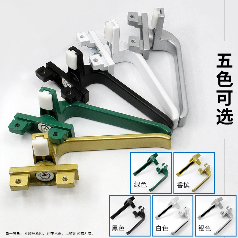 Monlaiqi brand European-style doors and windows 38 type wrench lock Push-out window up and down window handle handle lock tower