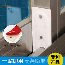 Plastic steel door and window sealing strip windproof block Aluminum alloy push-pull window windshield dustproof cold warm sound insulation strip accessories