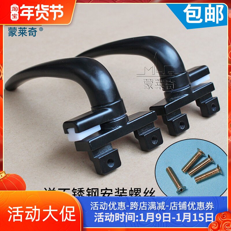 Monledge European Type 38 doors and windows handle outside the window door handle lock upper hanging window handle buckle anti-theft lock