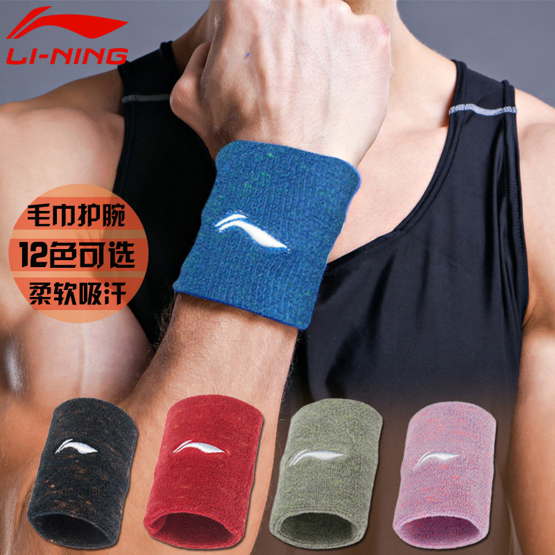 Li Ning Wrists Men And Women Sports Sprains Basketball Fitness Badminton Sucking Sweat Wiping Sweat-Wrist Breathable Thin-style Summer-Taobao