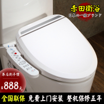 Japan Akata smart toilet cover automatic household instant heating flushing universal toilet cover has 110V