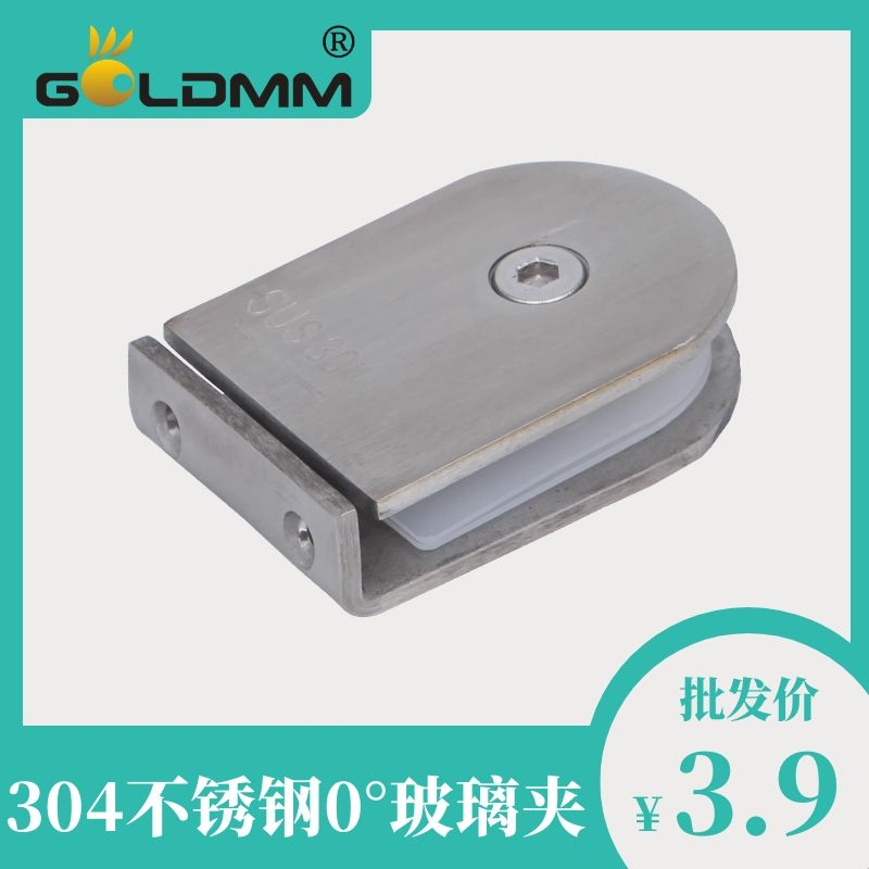 304 stainless steel zero degree fixed glass clip Brushed solid wood partition code stair handrail accessories connector