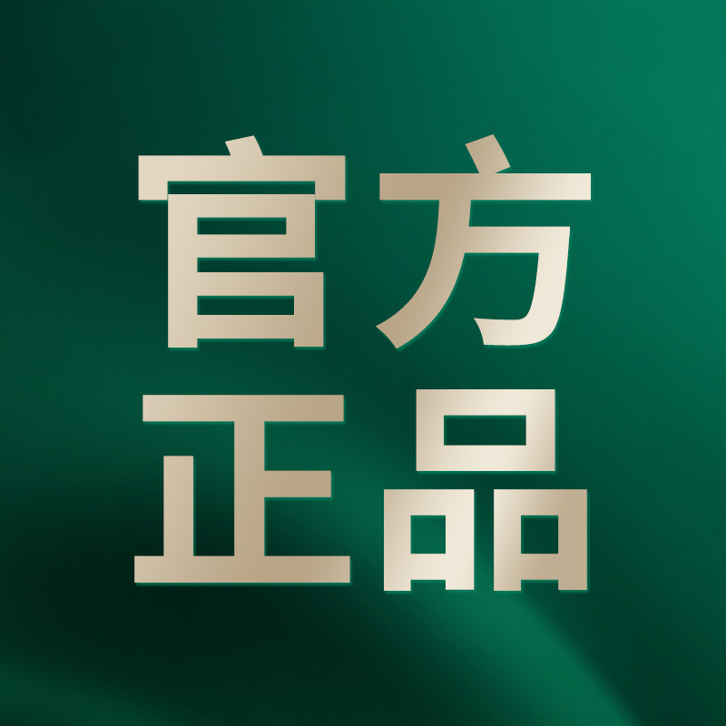 小优臻选护肤的LOGO