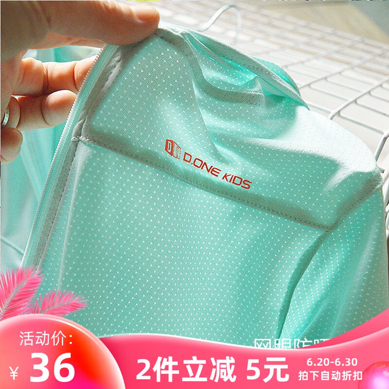 Thin men's and women's children's quick-drying sunscreen clothing Children's mesh breathable hooded jacket Large children's sports air conditioning shirt spring and summer