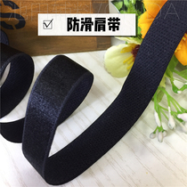 1.5cm wide elastic non-slip shoulder straps ladys bra with webbing hanger elastic band underwear DIY accessories 1 meter