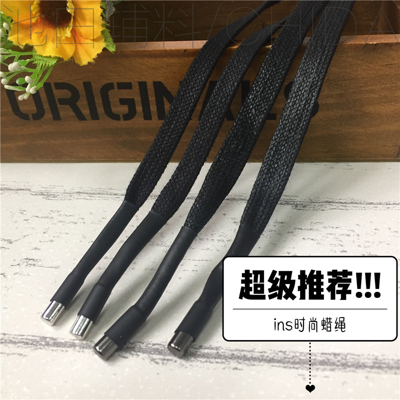 0 8-1 cm wide soft wax rope Hollow flat cap rope Cotton wax rope Matte leather rope with a mouth Baotou rope Pants waist rope