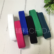 1.5cm wide elastic pressure sewing belt spandex elastic trimming belt underwear collar cuff trimming strip trimming strip