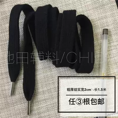 European and American trend 1 8-2cm wide high-quality environmental protection cotton thick flat cap rope waist belt metal sealing thick and strong