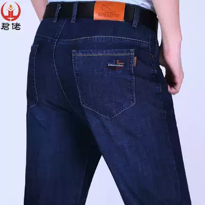Middle-aged men's jeans loose high waist stretch middle-aged business casual pants straight dad pants spring and autumn