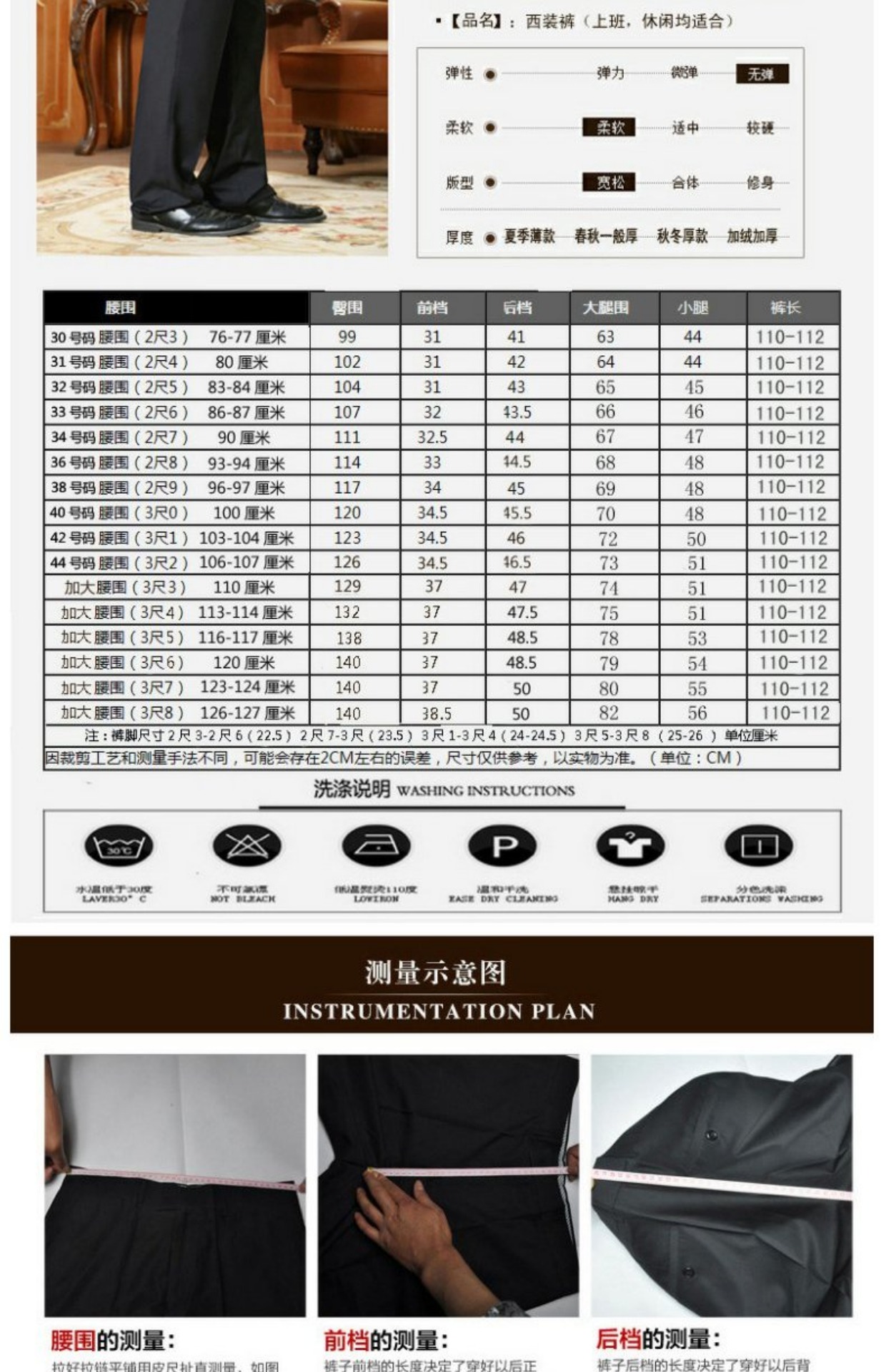 Cộng với quần nhung dày trung niên nam rộng mùa đông dày bố phù hợp với quần cạp cao quần sâu quần dài cộng với phân bón áo hoodie nam chính hàng