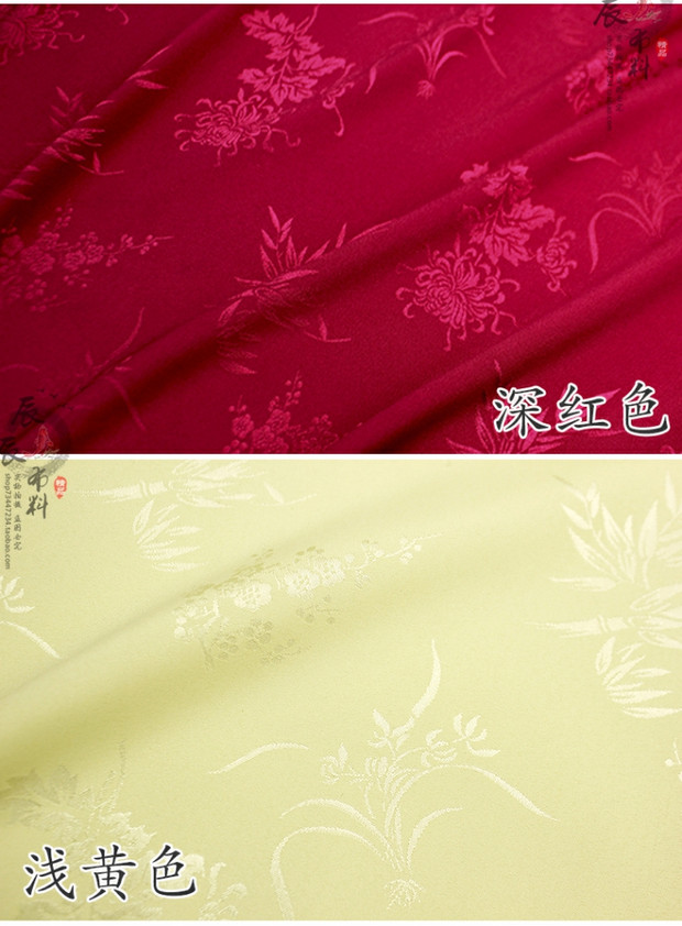 Meilan tre và hoa cúc vải Hanfu vải sườn xám Tang phù hợp với COS quần áo trang phục tối jacquard vải satin mềm - Vải vải tự làm vải nỉ cứng