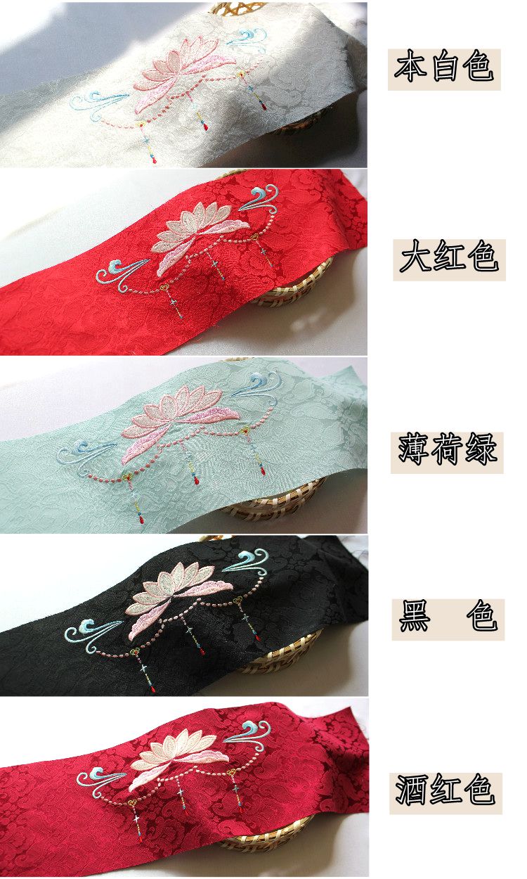 Chiêu liêu sen Hanfu gốc cụm đầu mảnh vải thêu nhóm đầu vòng cổ sen hanfu thêu thêu - Vải vải tự làm vải may quần áo dài