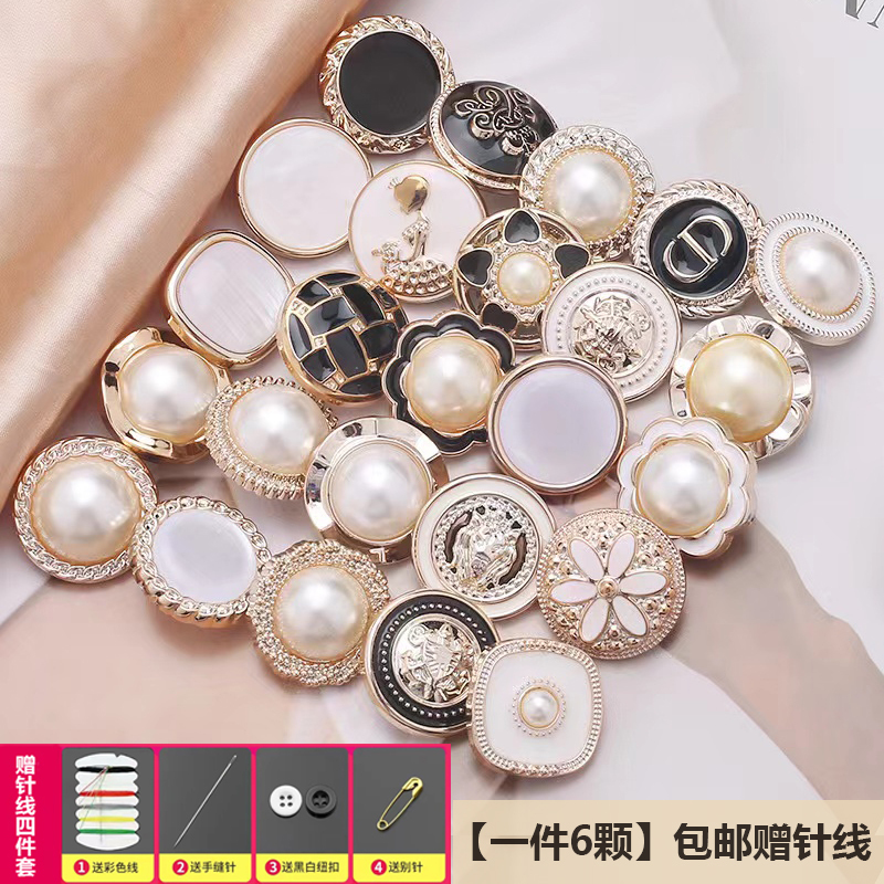 Tweed Style Pearl Button Top Women's Cashmere Coat Sweater High-End Round Button Clothing Pajamas Plastic Buttons