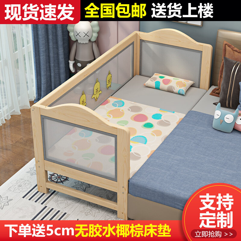 Solid wood children's bed with guardrail boys and girls bedside bed widening baby Yanbian bed small bed splicing big bed custom